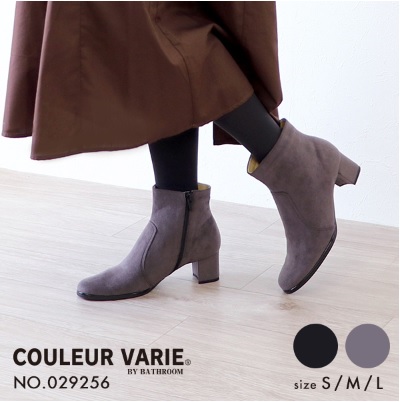 COULEUR VARIE