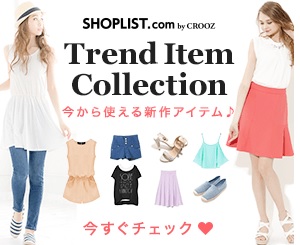 SHOPLIST.COM̉ĕRNV